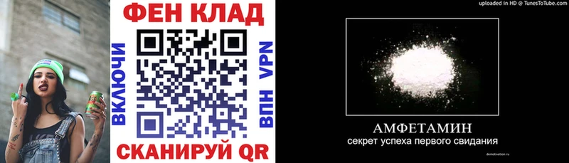 даркнет официальный сайт Оренбург Амфетамин Розовый