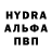 APVP мука Matvey Kuchin