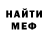 Метадон мёд Bmxvtec YT