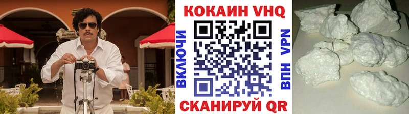 Cocaine Колумбийский Оренбург