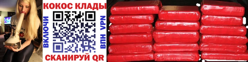 купить наркотики сайты Оренбург Кокаин FishScale