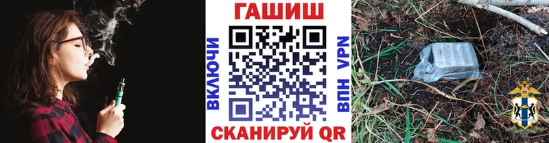 KRAKEN зеркало  Оренбург  ГАШ 40% ТГК 
