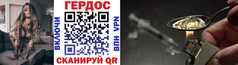 ГЕРОИН белый  Оренбург 