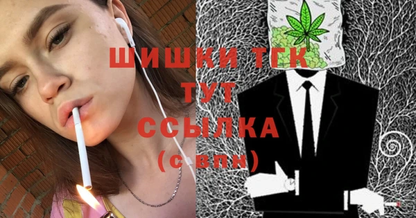 бошки Алексеевка