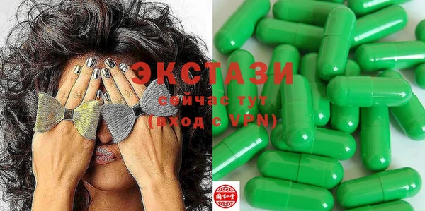 ECSTASY Алексин