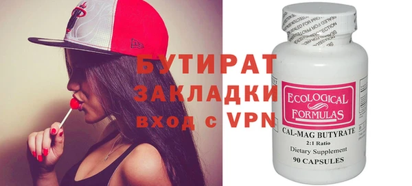 гидропоника Алзамай