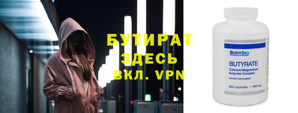 apvp Абаза