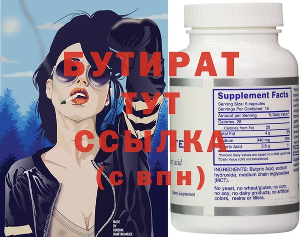 гидропоника Алзамай