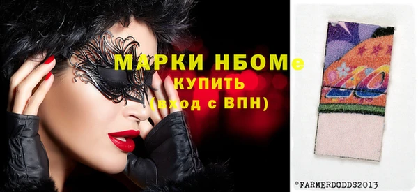 бошки Алексеевка