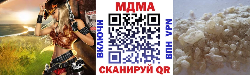 где купить наркоту  Оренбург  MDMA кристаллы 