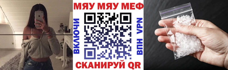 МЯУ-МЯУ мука  ОМГ ОМГ вход  Оренбург 