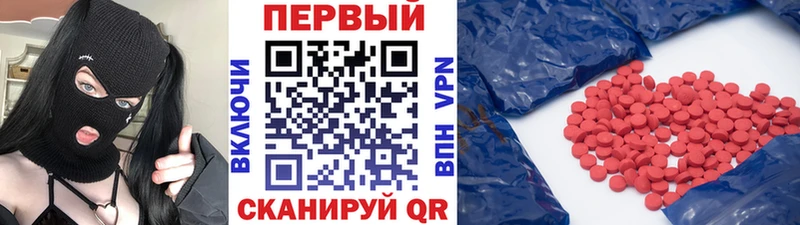 Метамфетамин Декстрометамфетамин 99.9%  закладки  Оренбург 