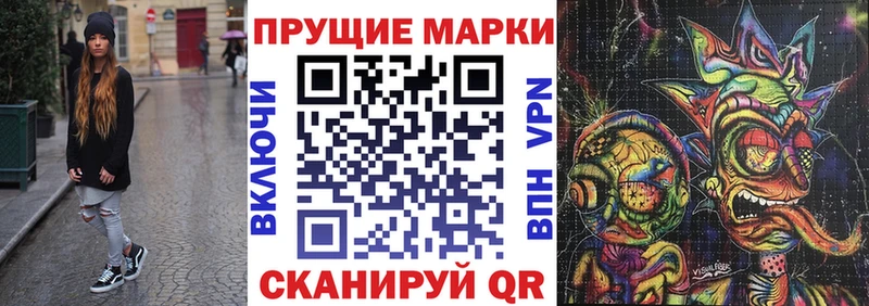 Марки 25I-NBOMe 1,8мг  Оренбург 
