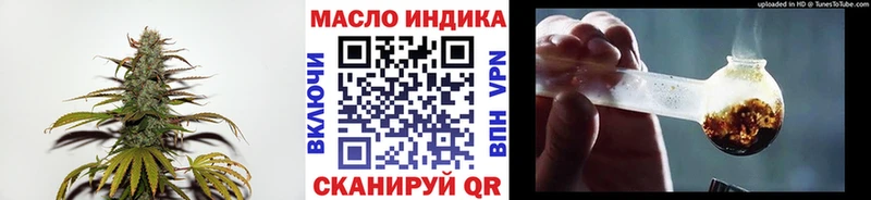 где продают наркотики  Оренбург  Дистиллят ТГК вейп с тгк 