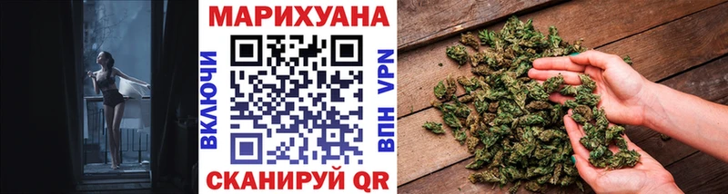 где купить наркотик  Оренбург  Бошки Шишки гибрид 